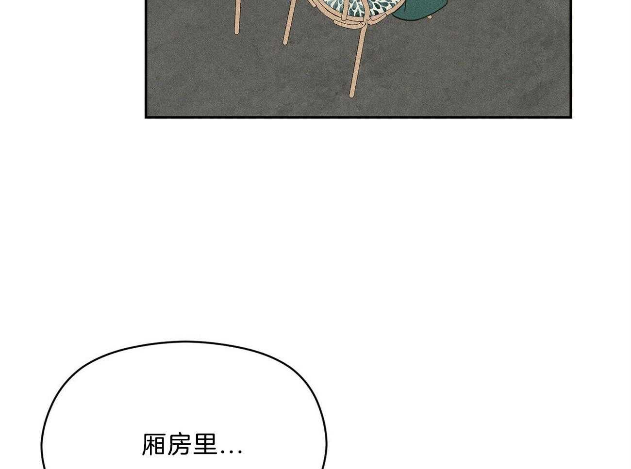第18话_一起听吧82