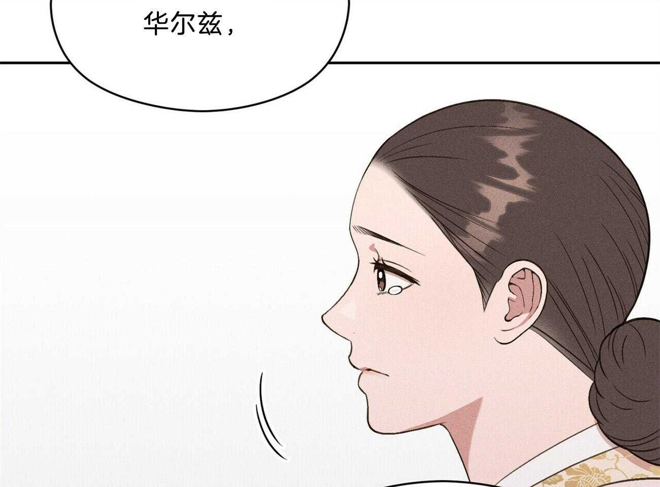 第18话_一起听吧85