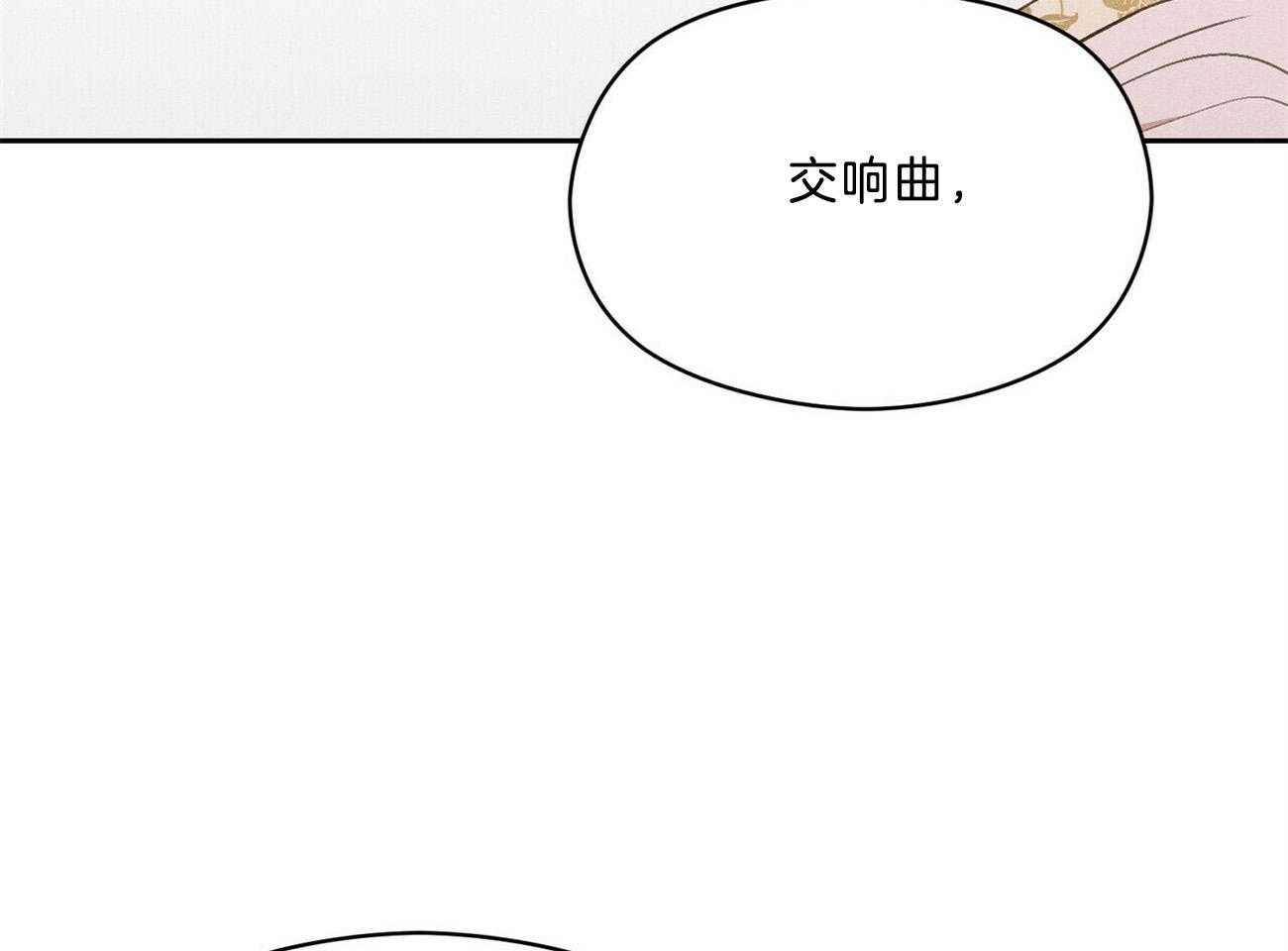 第18话_一起听吧86