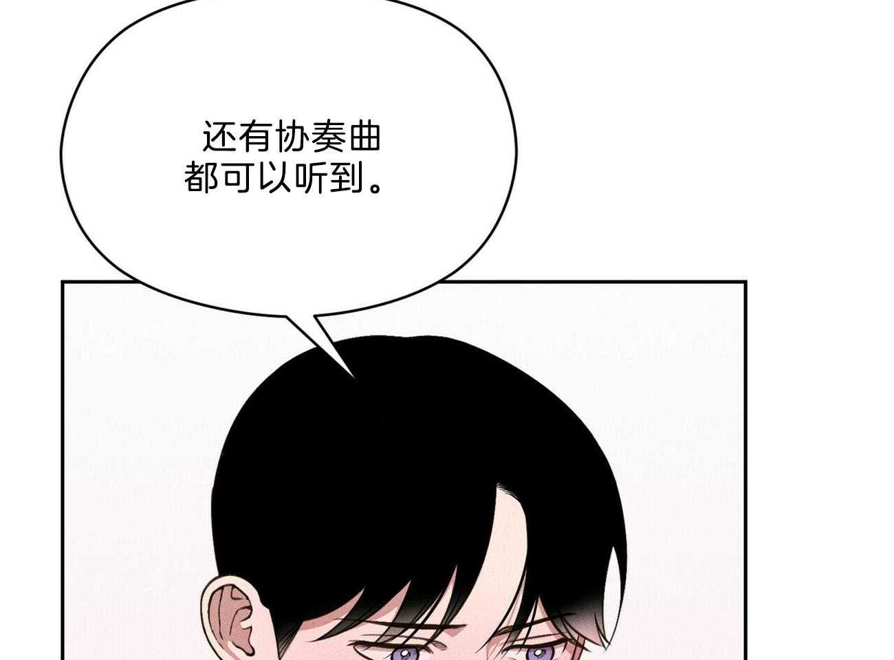 第18话_一起听吧87