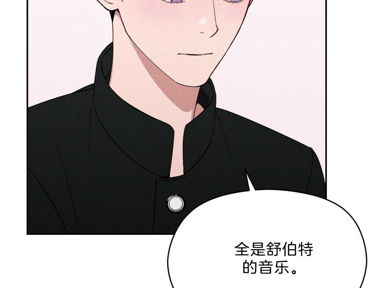 第18话_一起听吧88