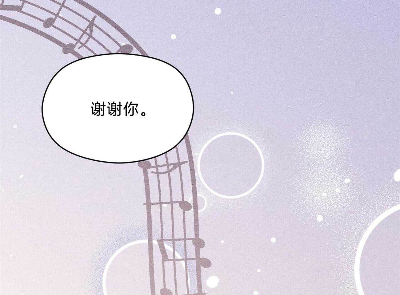 第18话_一起听吧94