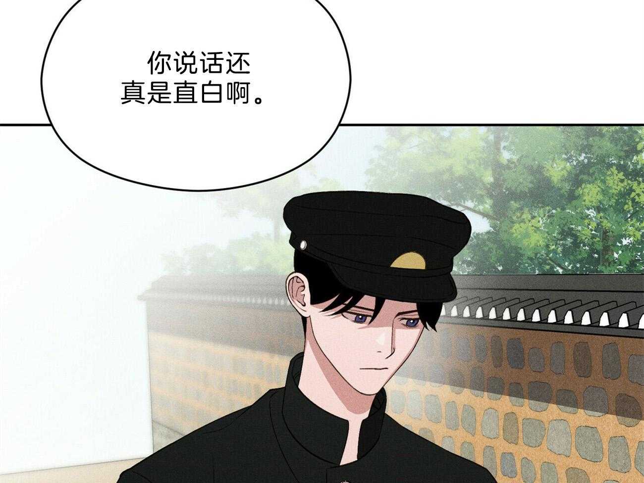 第17话_不要用情太深13