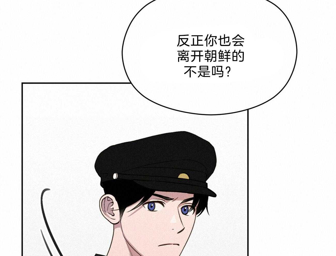 第17话_不要用情太深19