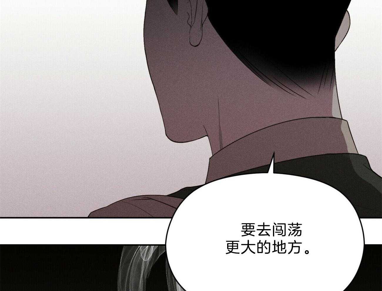 第17话_不要用情太深22