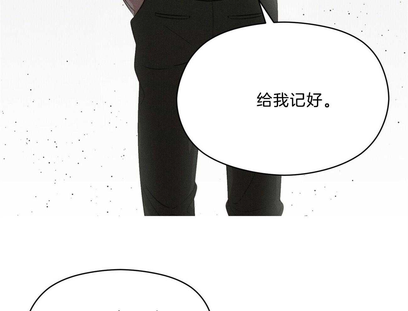 第17话_不要用情太深25