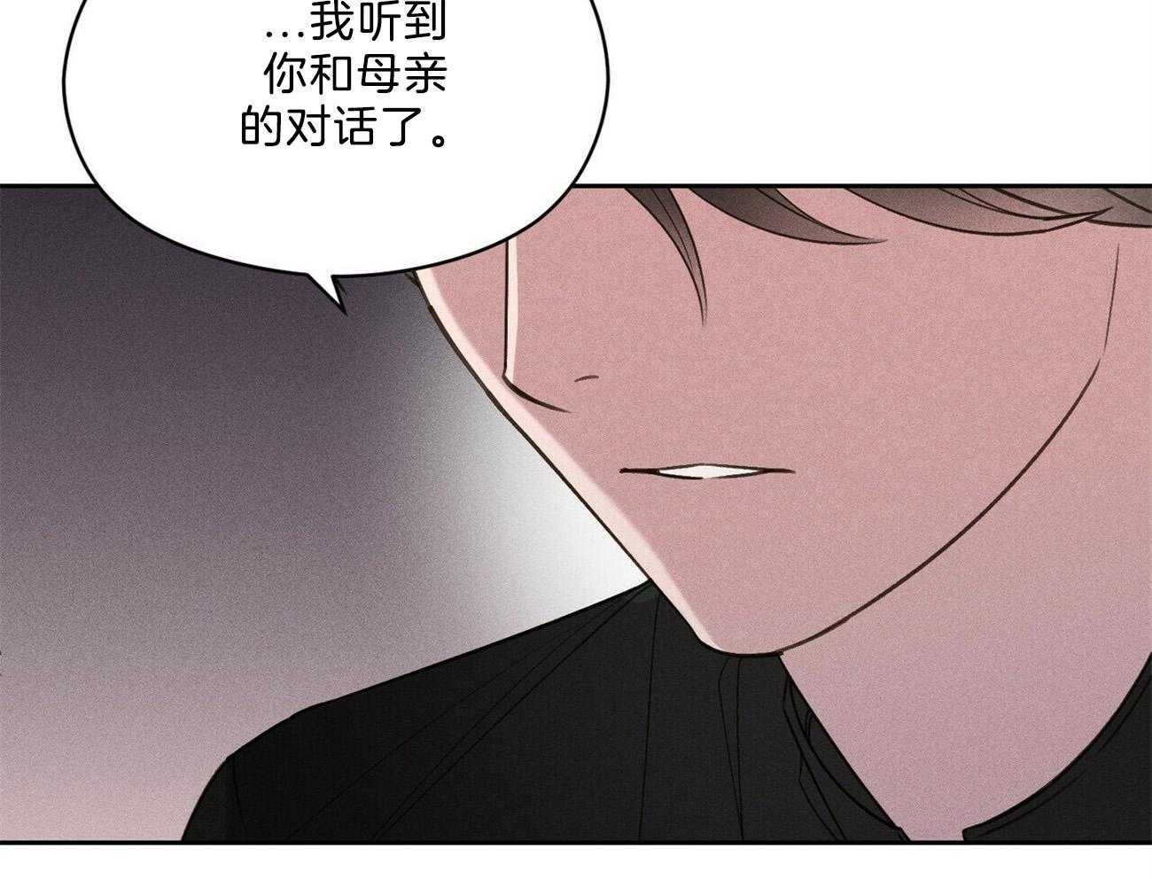 第17话_不要用情太深26