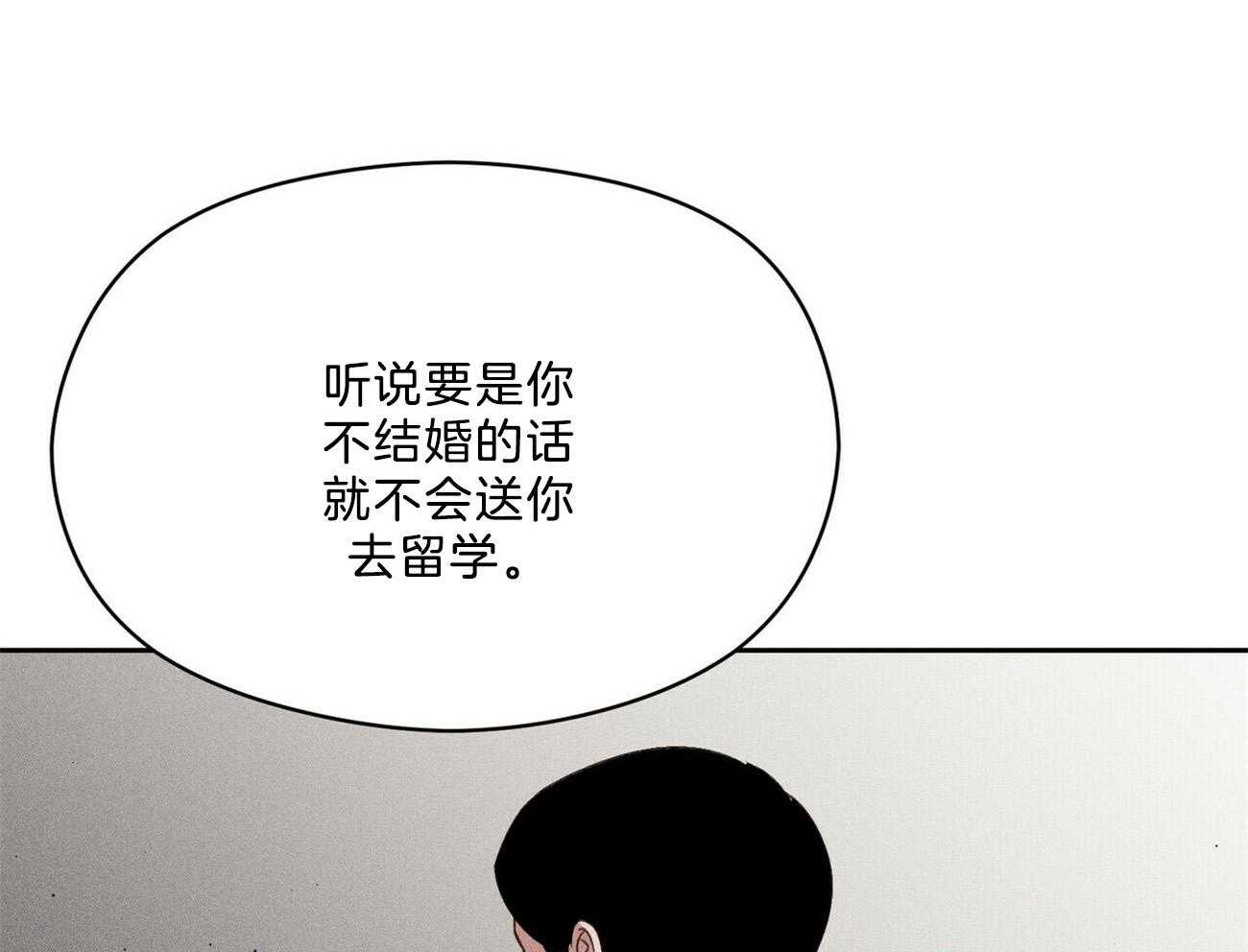 第17话_不要用情太深27