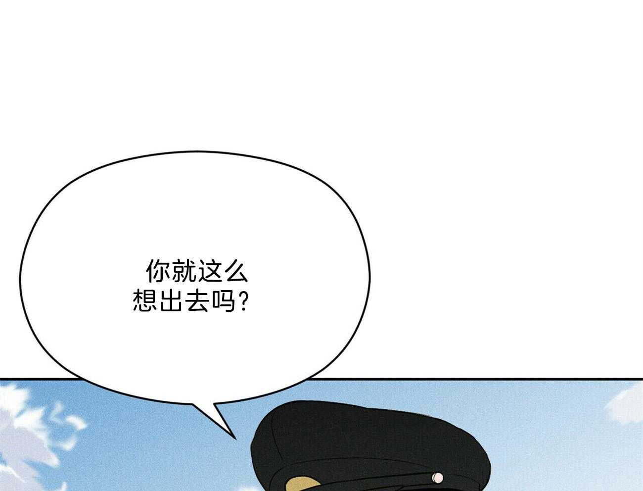 第17话_不要用情太深29