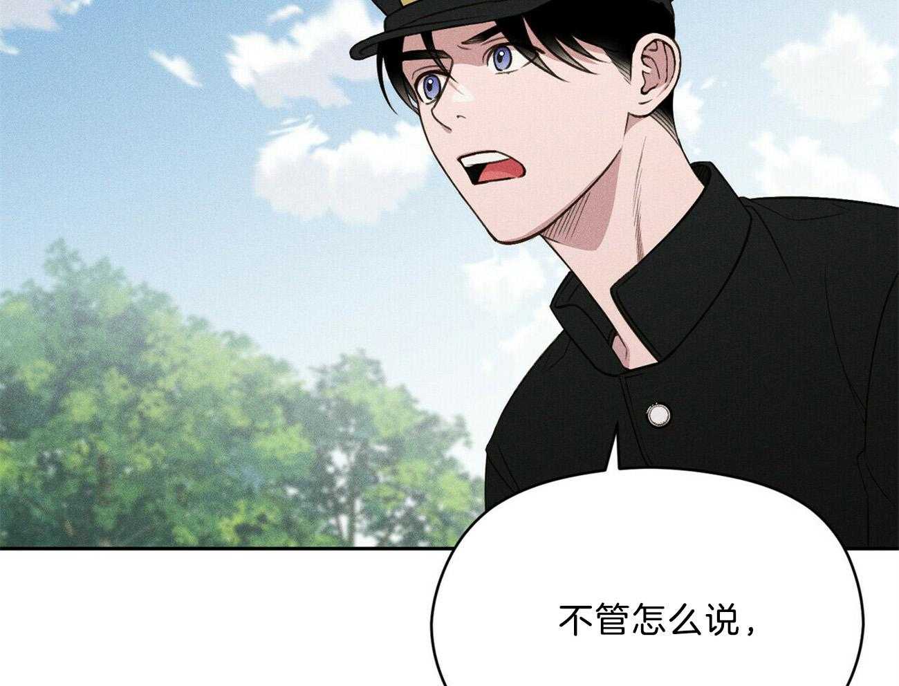 第17话_不要用情太深30