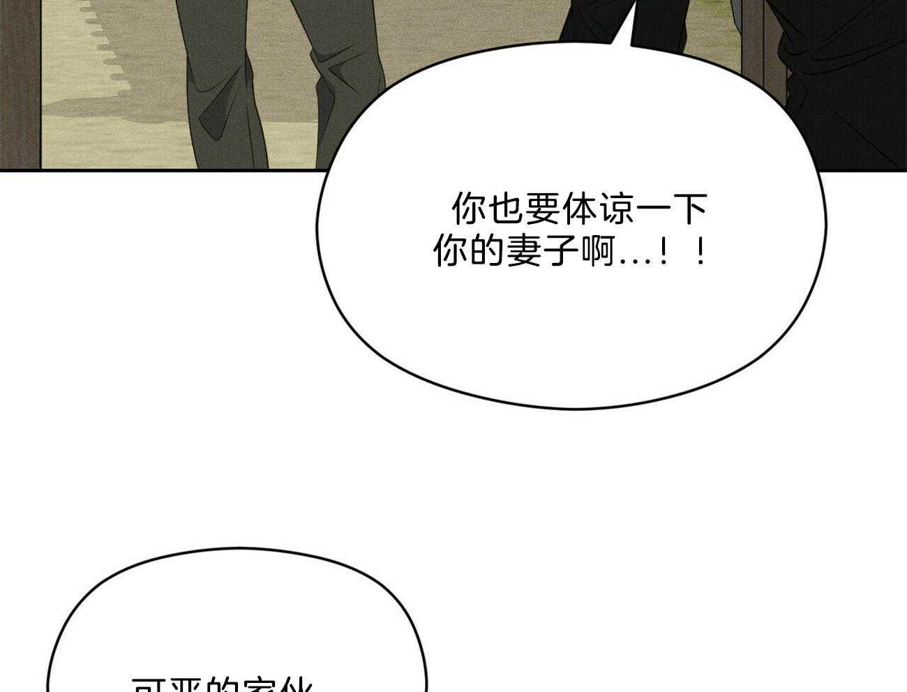 第17话_不要用情太深33