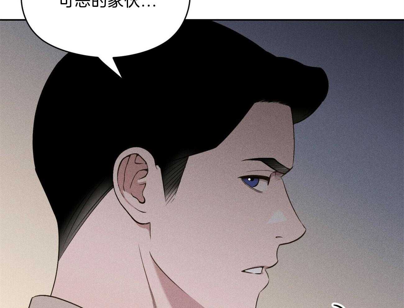 第17话_不要用情太深34