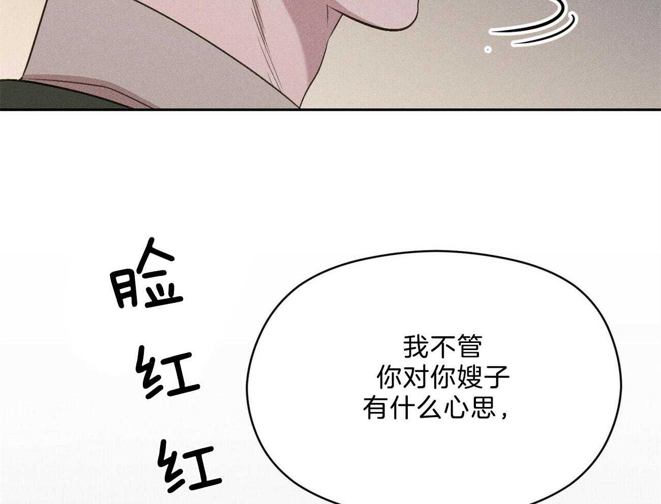第17话_不要用情太深35
