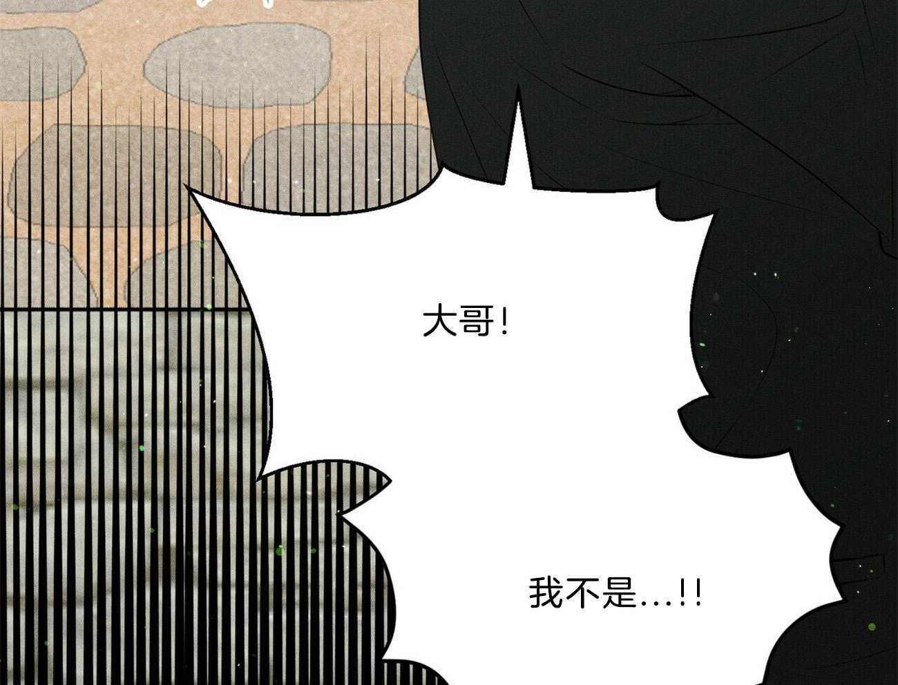 第17话_不要用情太深37