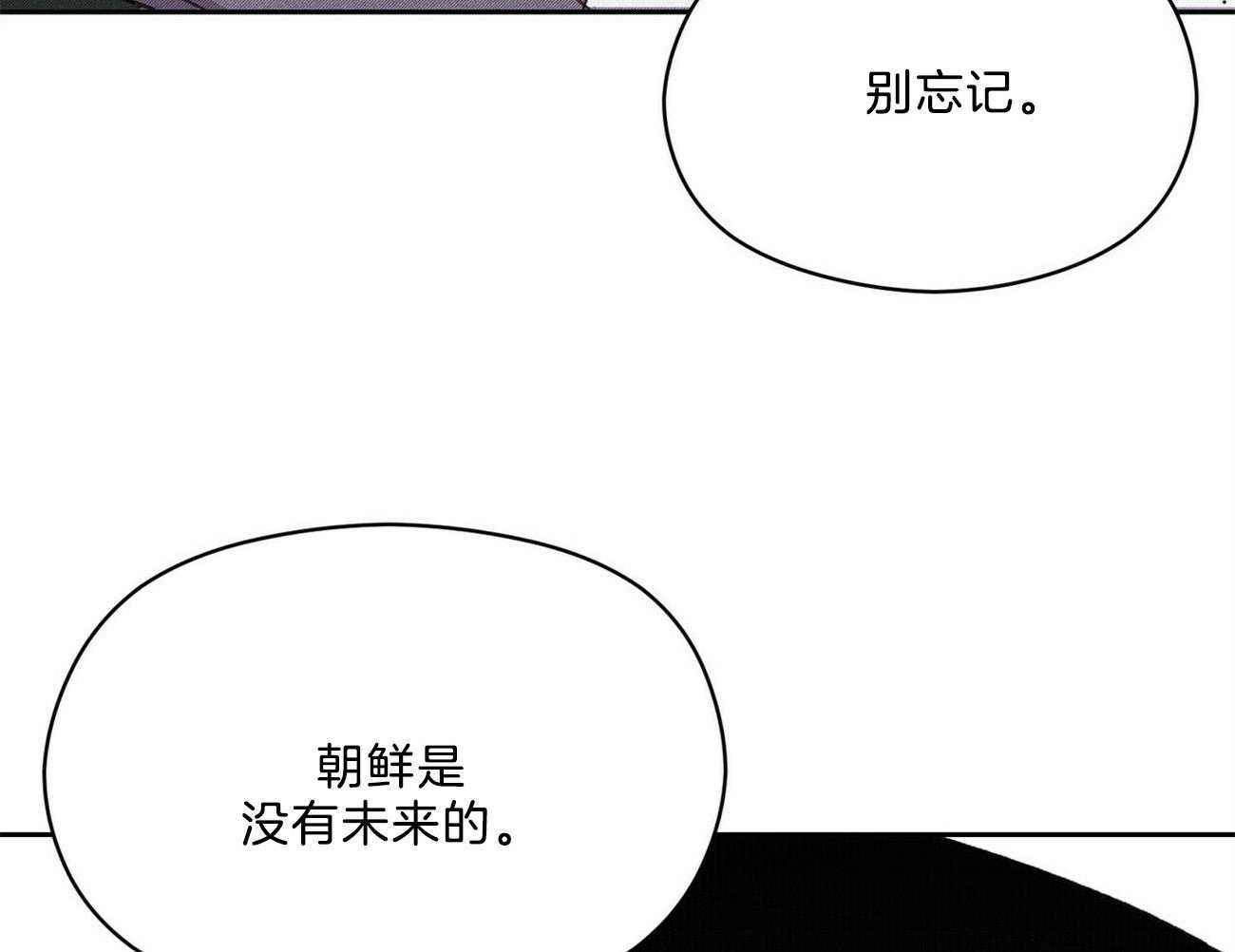 第17话_不要用情太深39