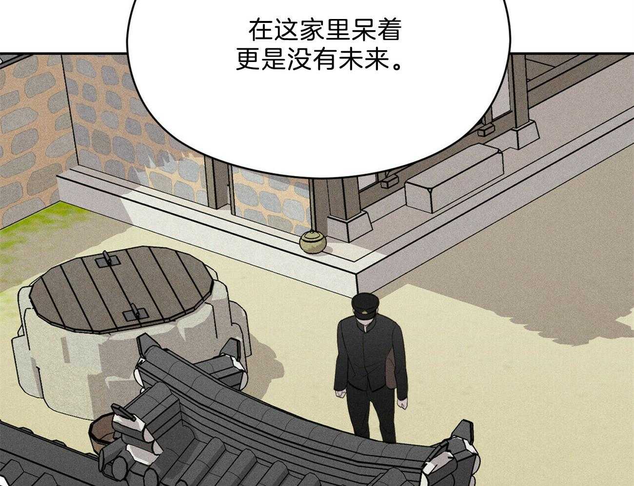 第17话_不要用情太深42