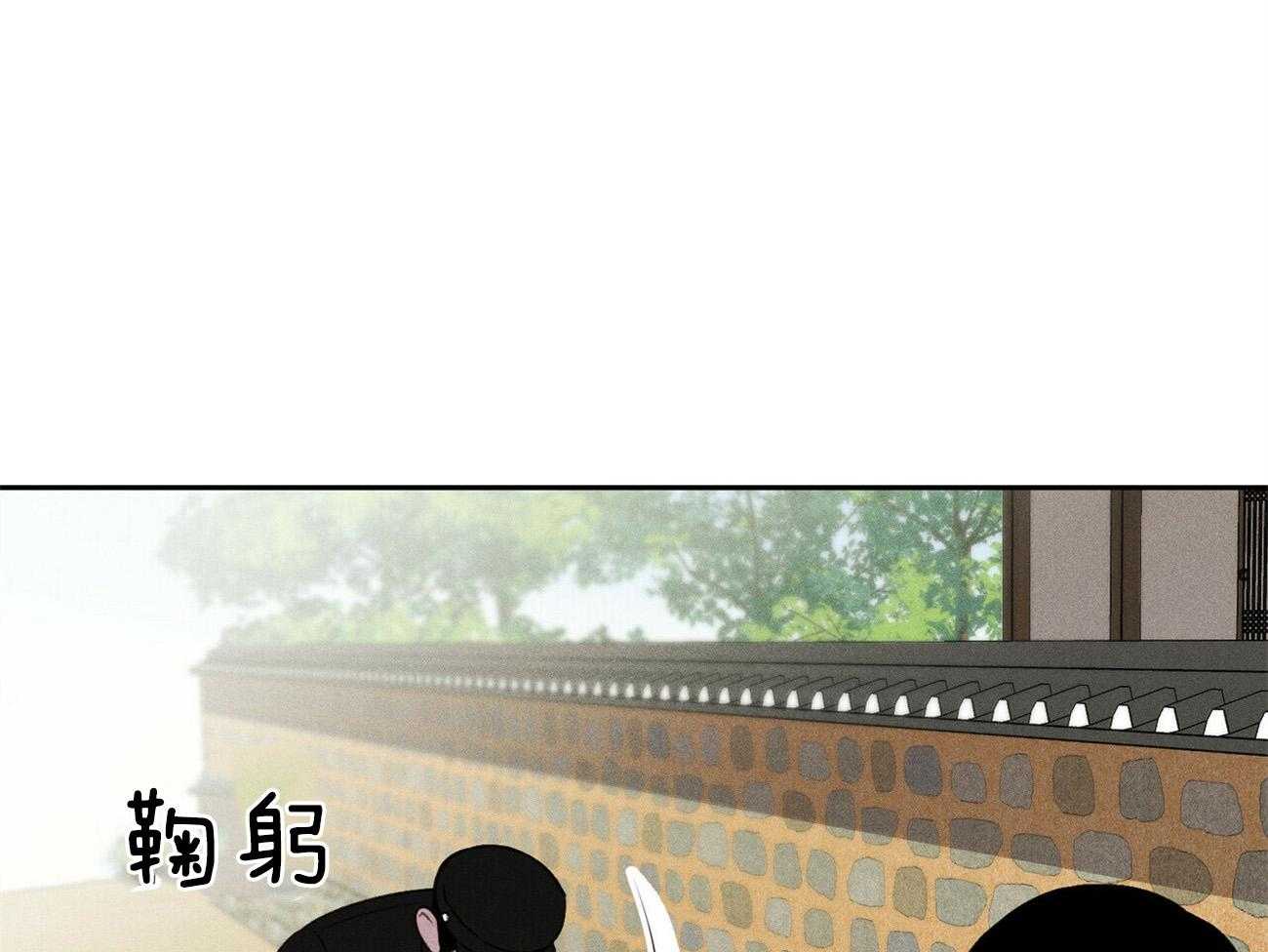 第17话_不要用情太深5