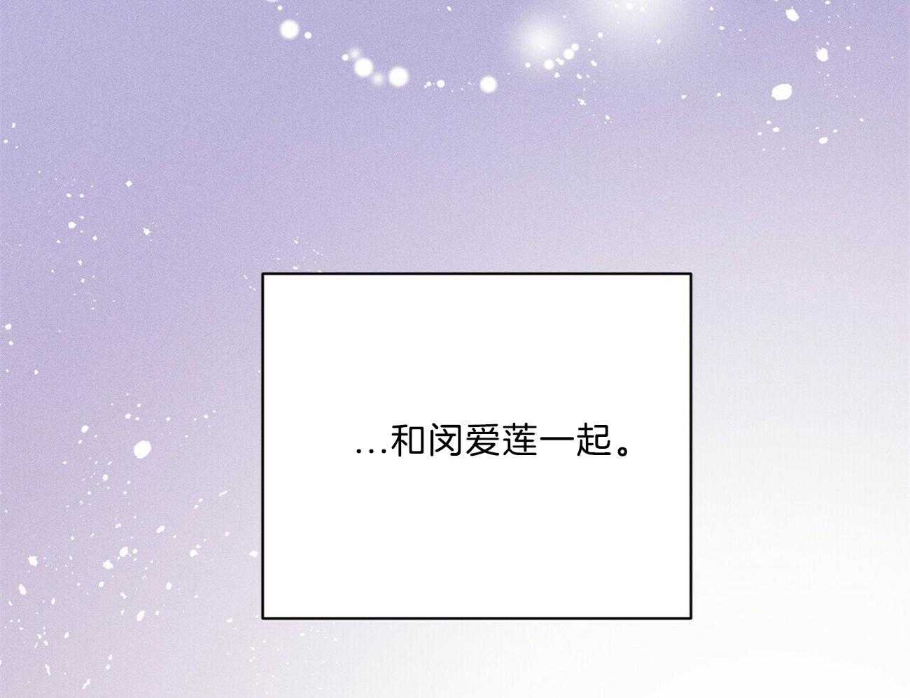 第17话_不要用情太深51