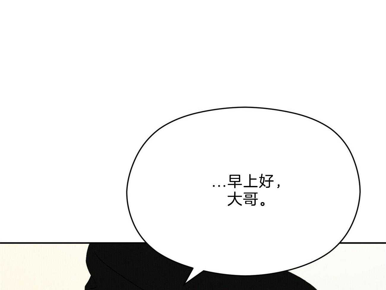 第17话_不要用情太深7