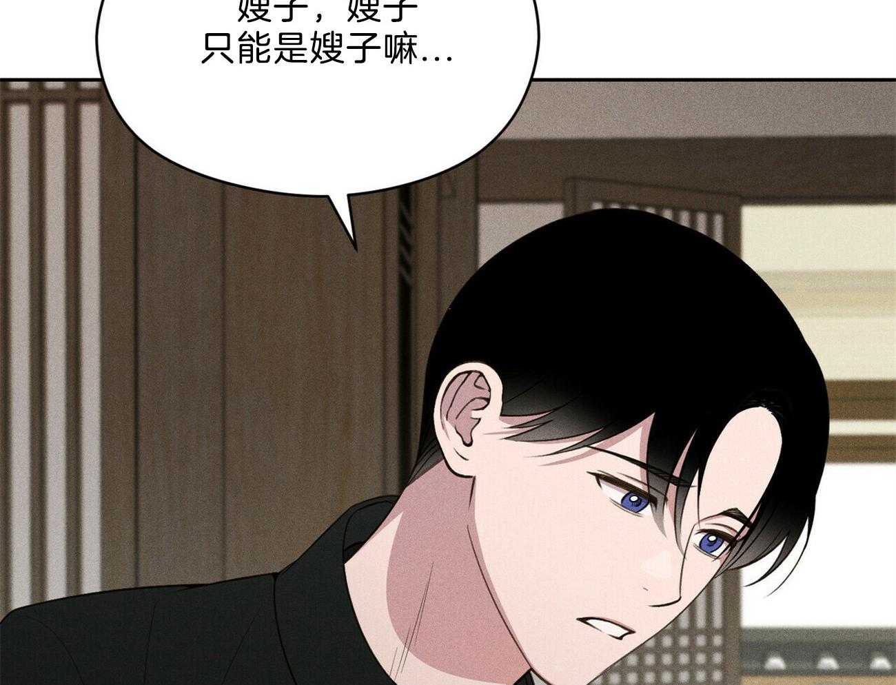 第16话_你有见过风吗10