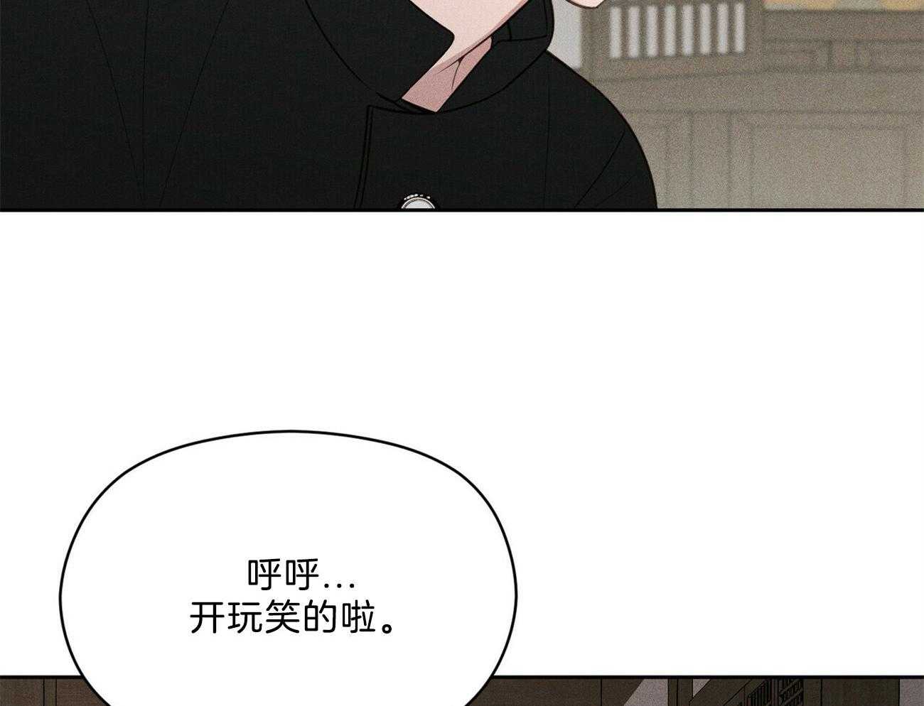 第16话_你有见过风吗11