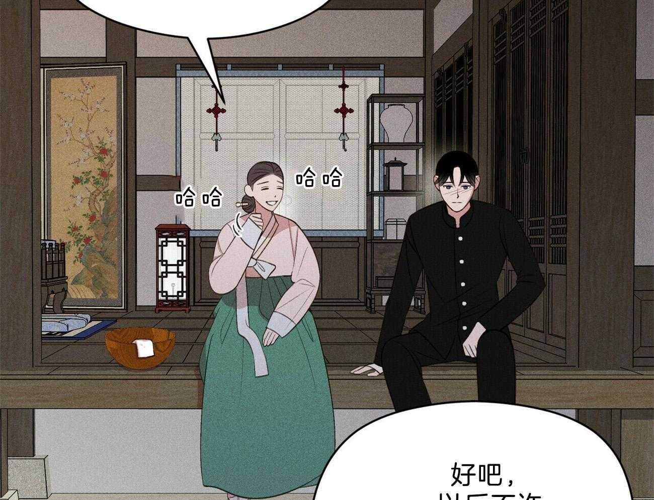 第16话_你有见过风吗12