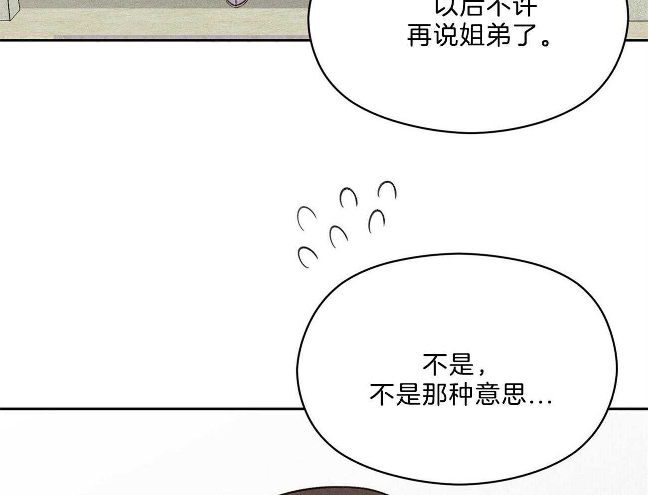 第16话_你有见过风吗13