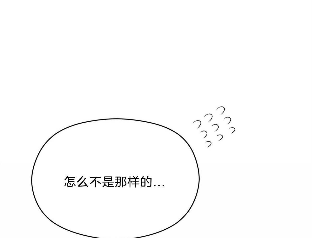 第16话_你有见过风吗15