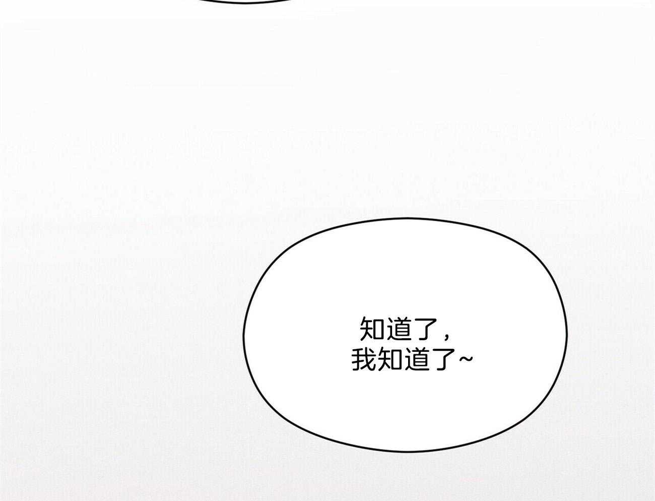 第16话_你有见过风吗16