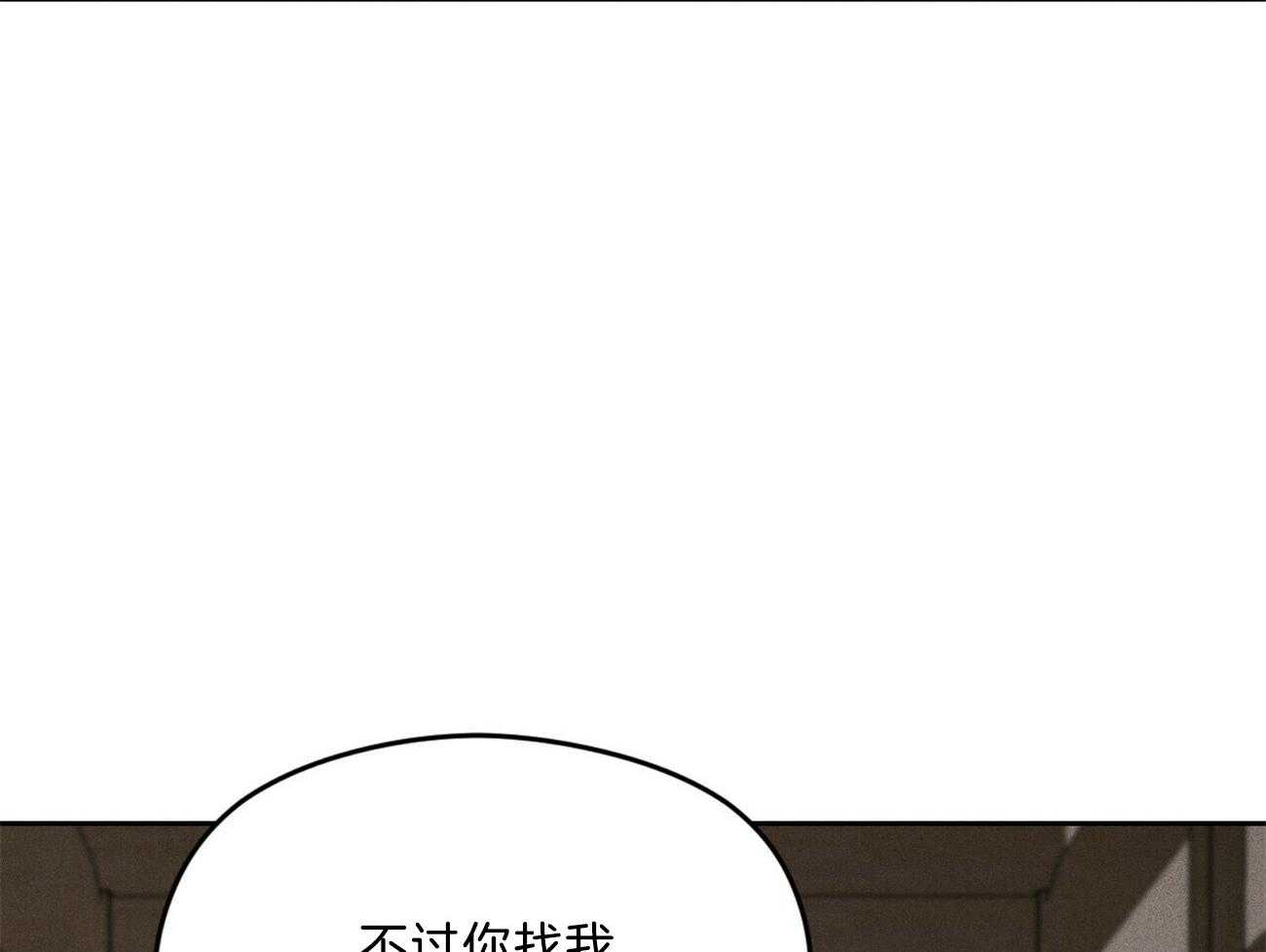 第16话_你有见过风吗23