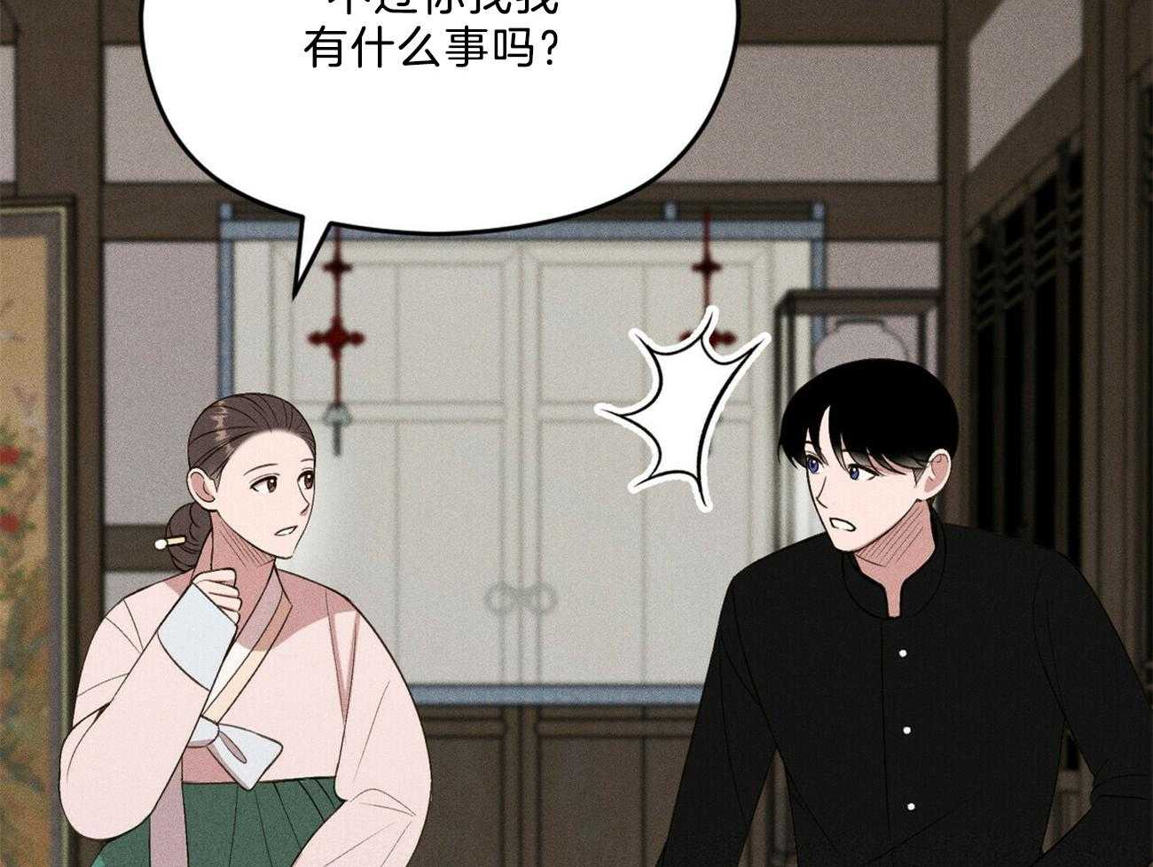 第16话_你有见过风吗24