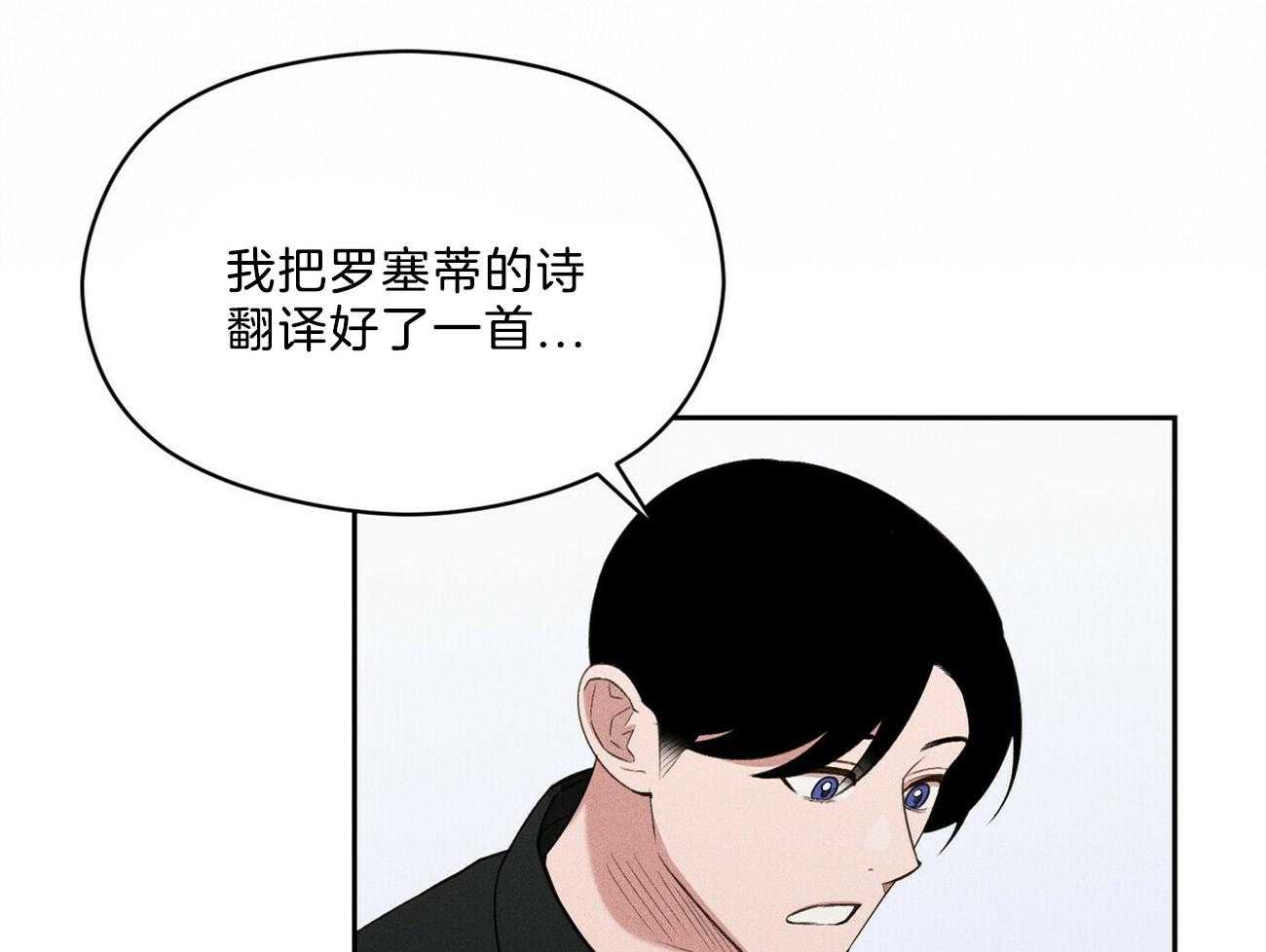 第16话_你有见过风吗26