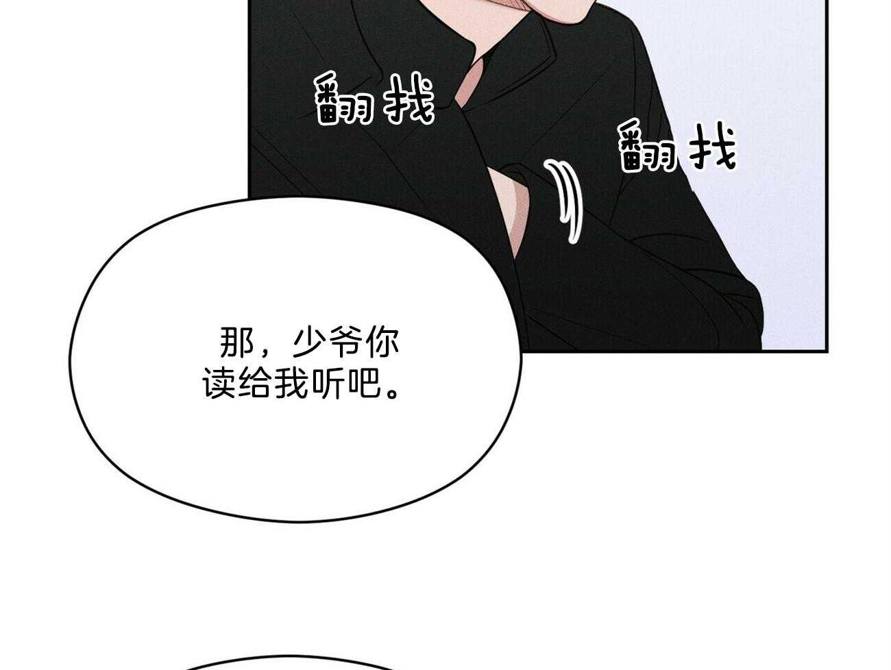 第16话_你有见过风吗27