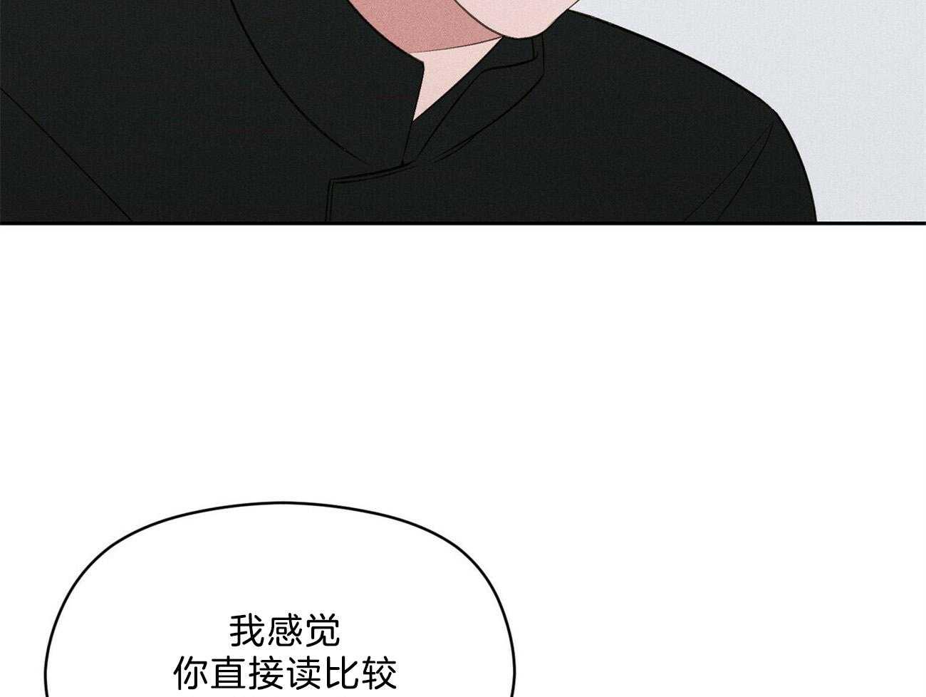 第16话_你有见过风吗29