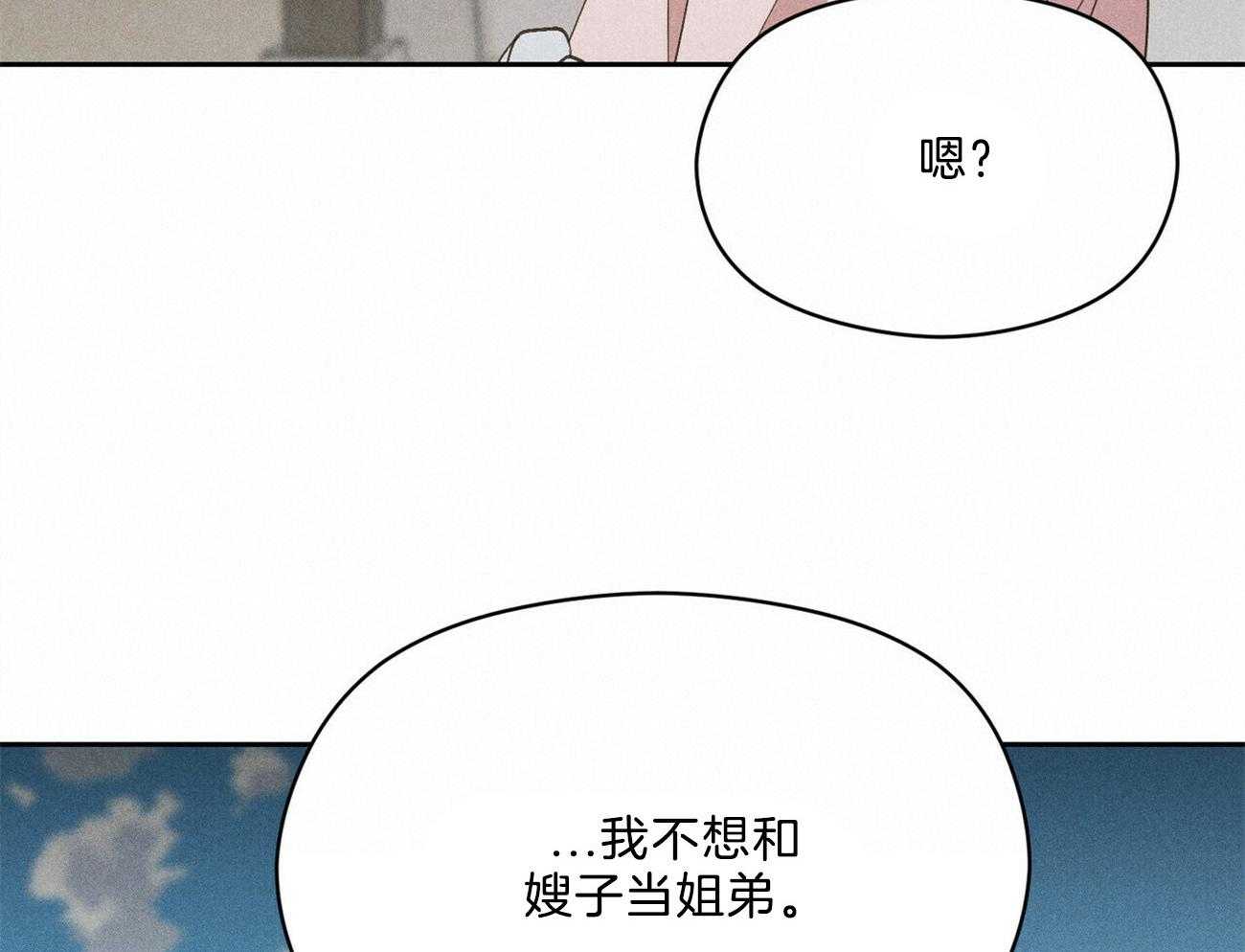 第16话_你有见过风吗3