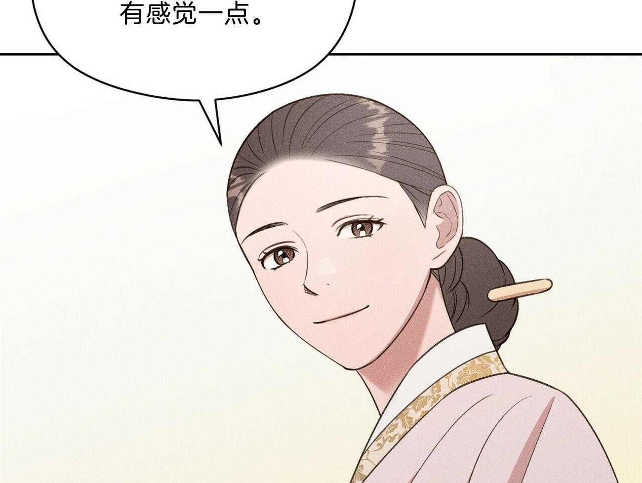 第16话_你有见过风吗30
