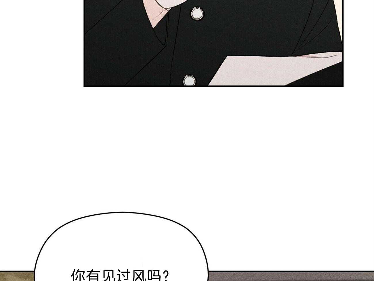 第16话_你有见过风吗35