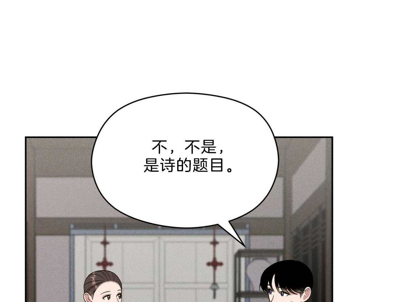 第16话_你有见过风吗38