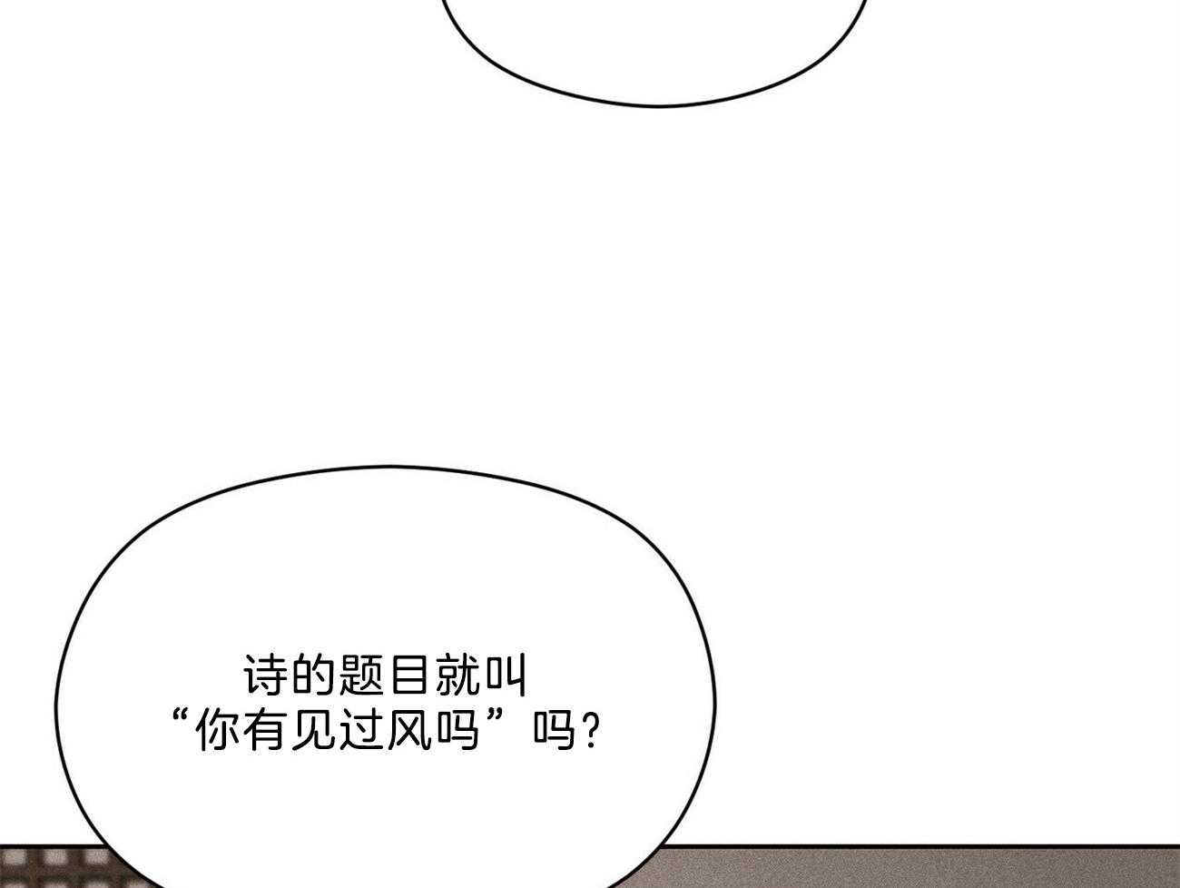 第16话_你有见过风吗40