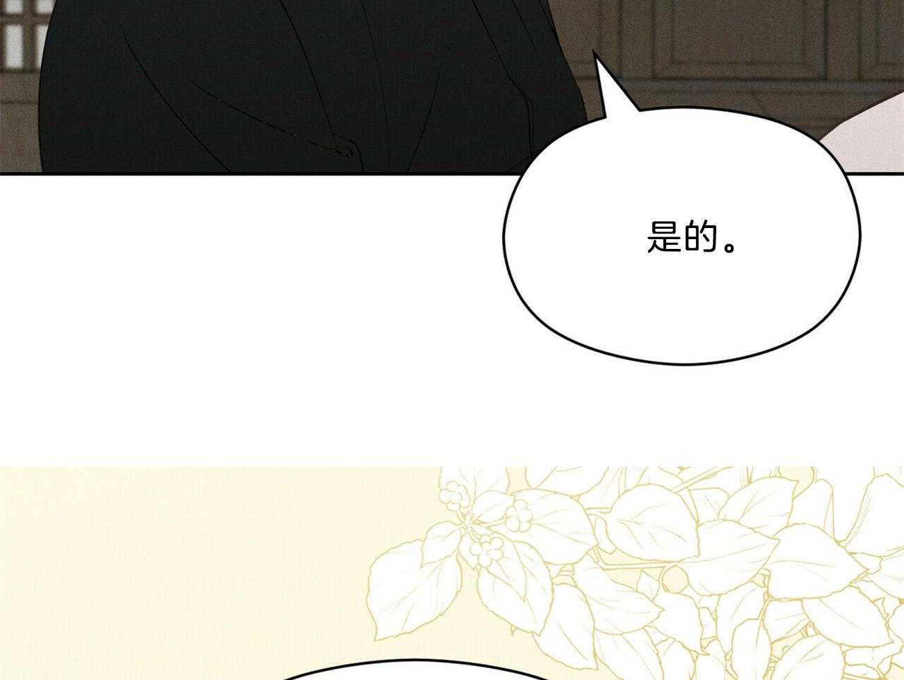 第16话_你有见过风吗42