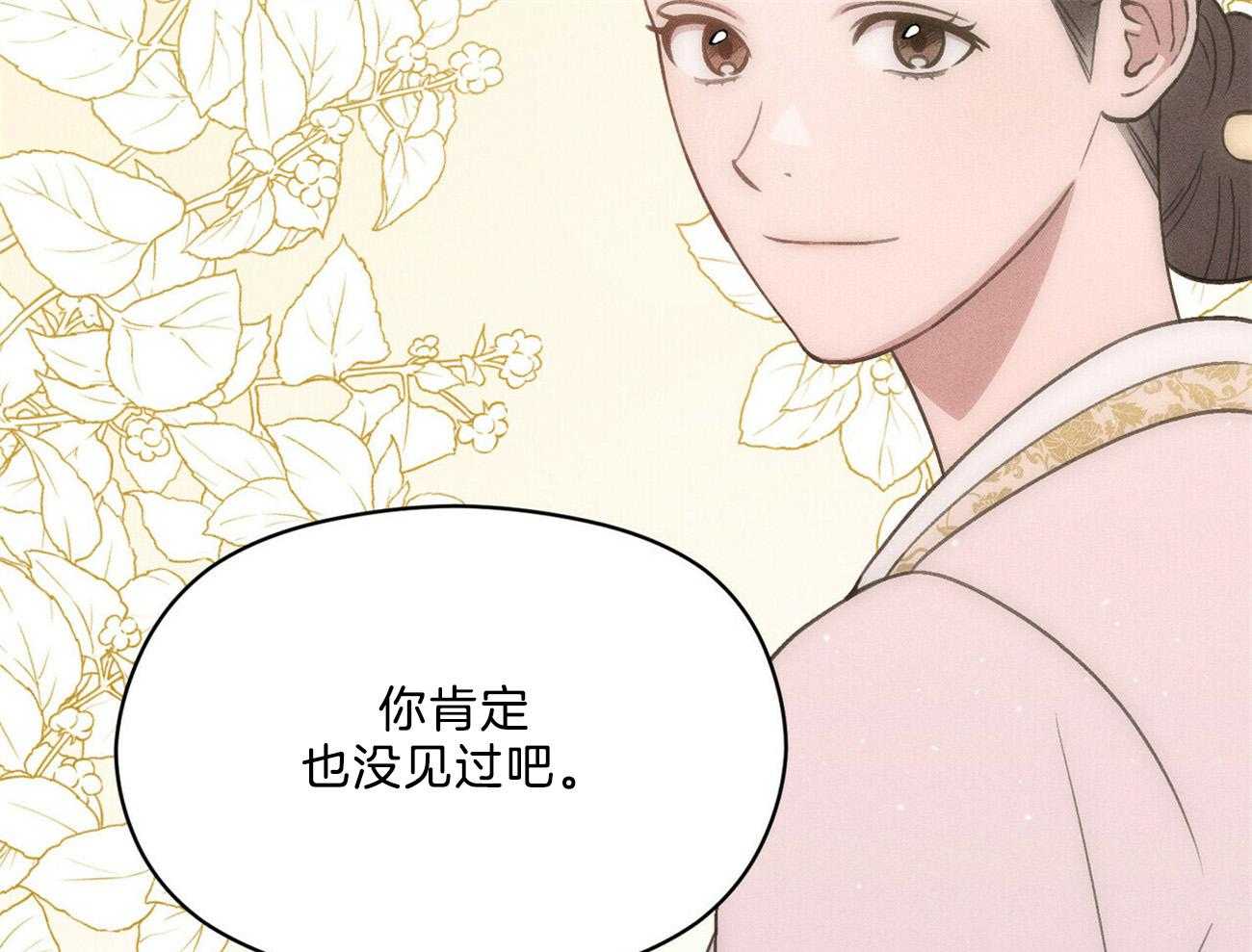 第16话_你有见过风吗44