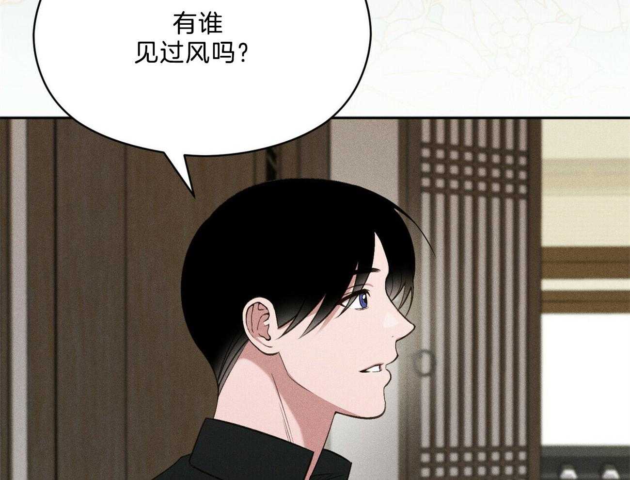 第16话_你有见过风吗48