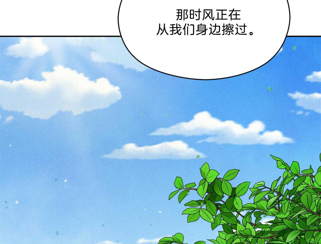 第16话_你有见过风吗52