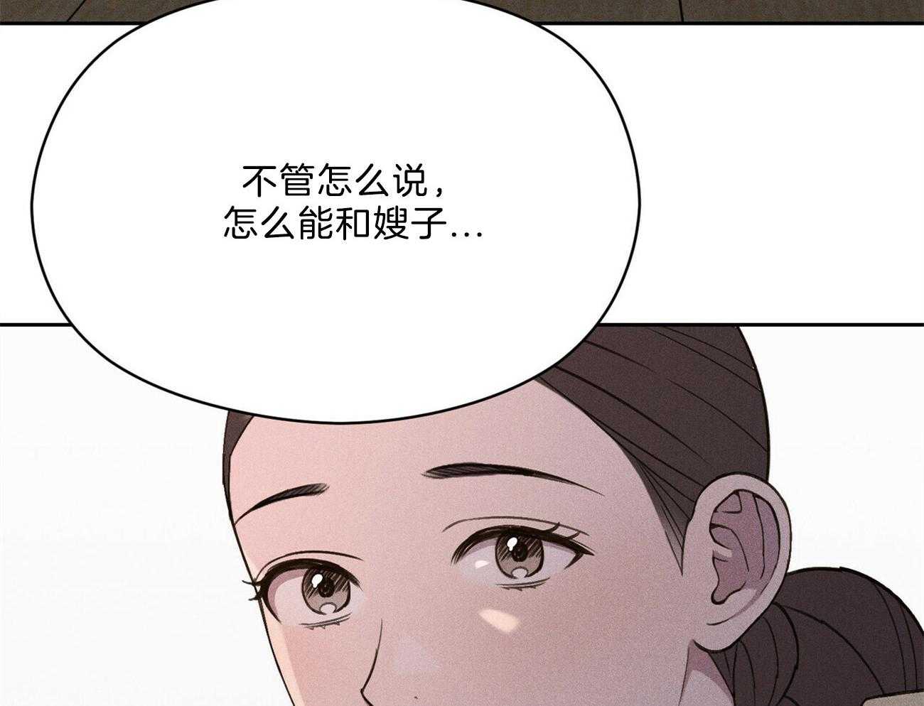 第16话_你有见过风吗6