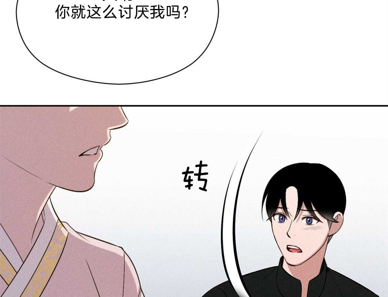 第16话_你有见过风吗8