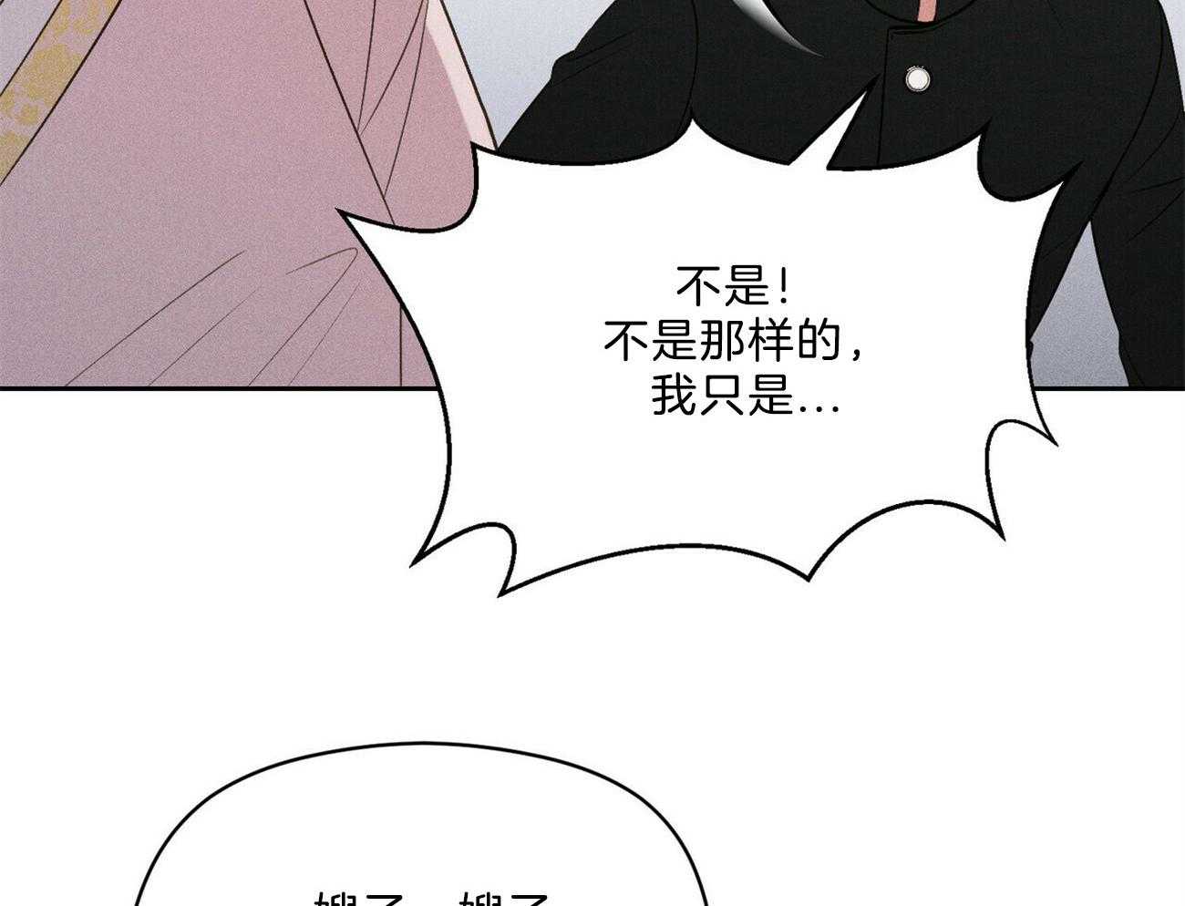 第16话_你有见过风吗9