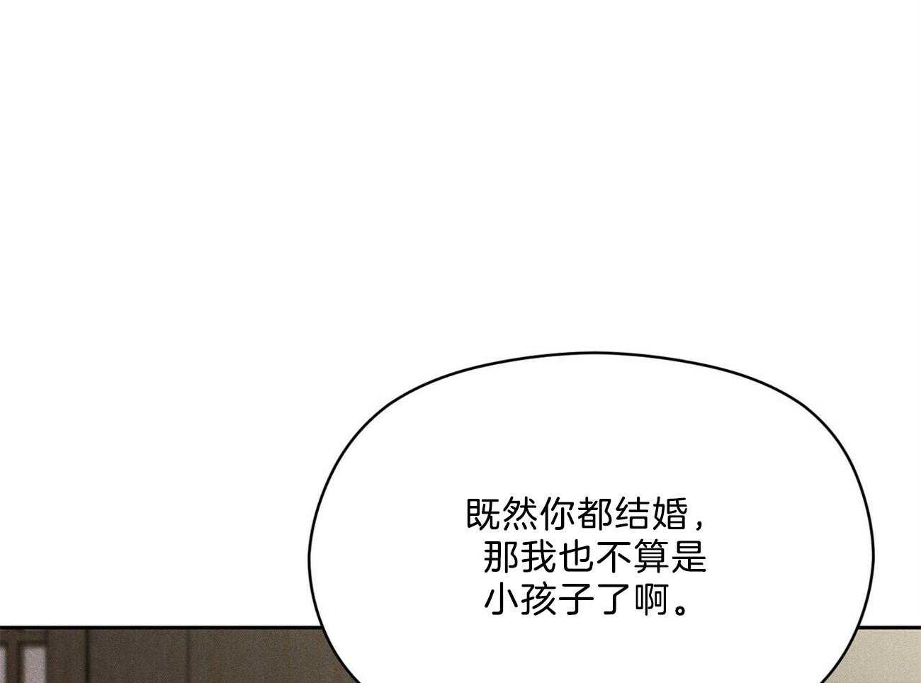 第15话_只差四岁24