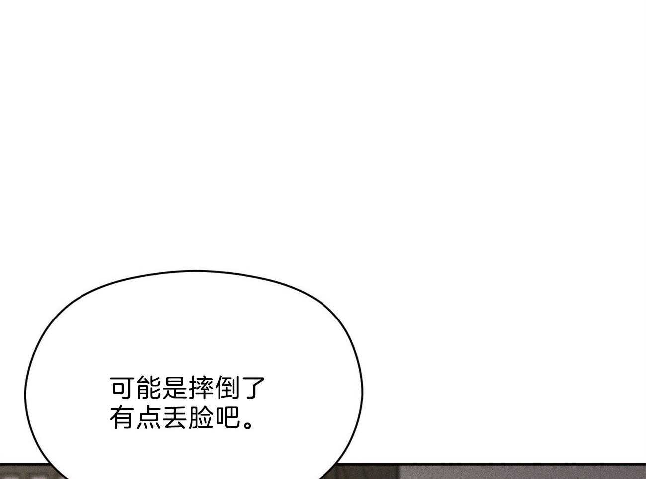 第15话_只差四岁39