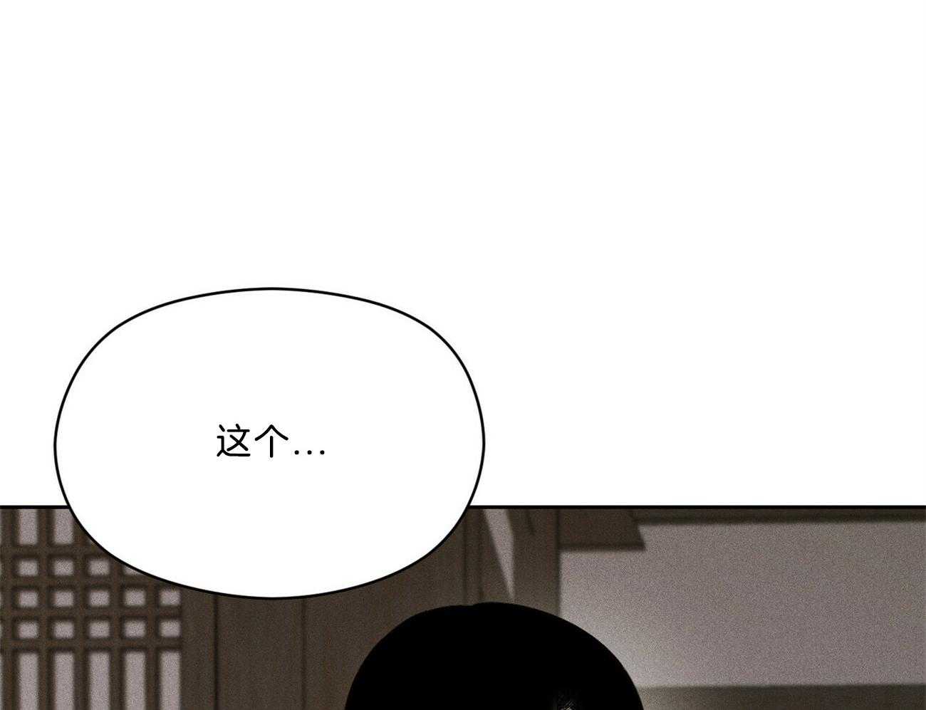 第15话_只差四岁48