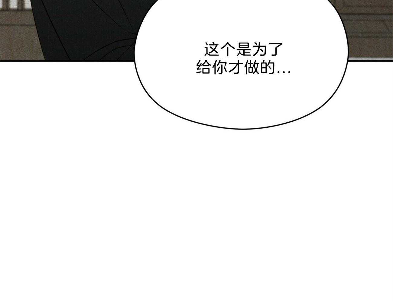 第15话_只差四岁50